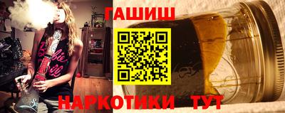 кокаин перу Ипатово