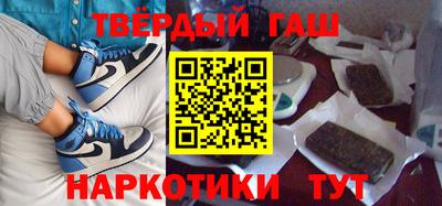 кокаин перу Ипатово