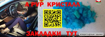 кокаин перу Ипатово