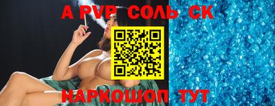 кокаин перу Ипатово