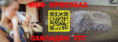 кокаин перу Ипатово