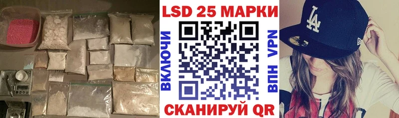 ЛСД экстази кислота Торжок