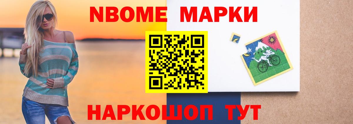 Торжок  LSD-25 экстази ecstasy  Вход с VPN 
