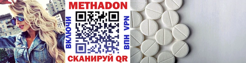mega как войти  что такое наркотик  Торжок  МЕТАДОН VHQ 