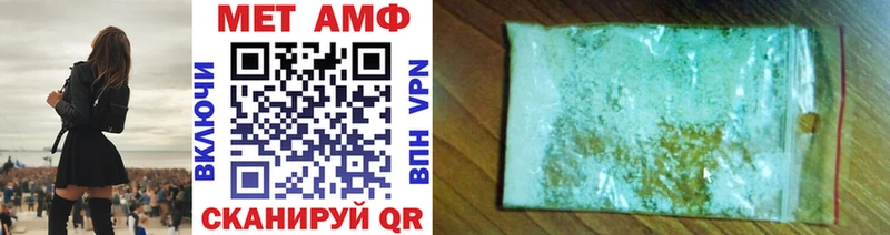 Первитин винт  Торжок 