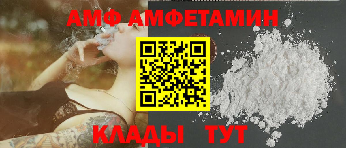 Первитин Methamphetamine  Вход с VPN  МЕТАМФЕТАМИН  Торжок 