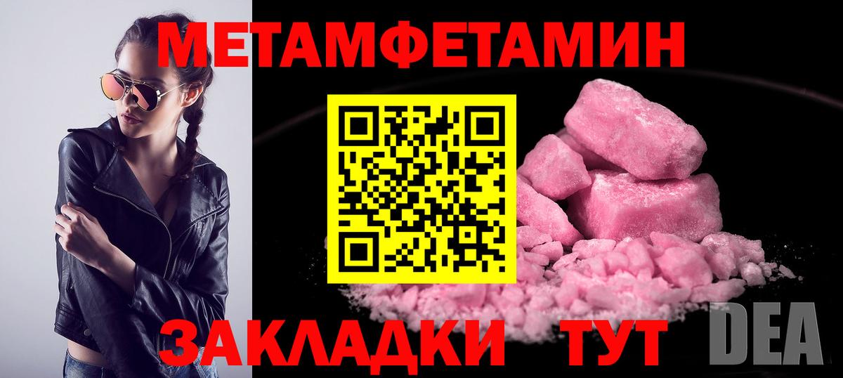 ТГК Торжок