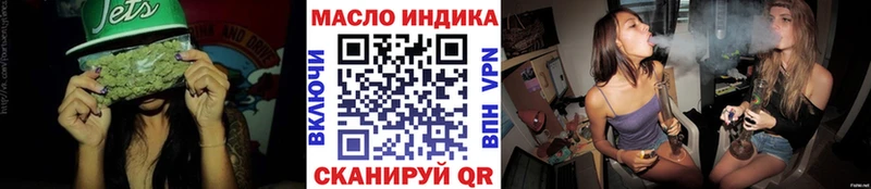 ТГК вейп  мориарти формула  Торжок 
