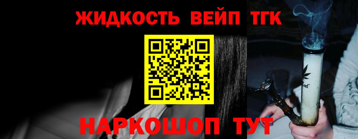 ТГК THC oil  Дистиллят ТГК THC oil  Торжок  где можно купить   Вход с VPN 