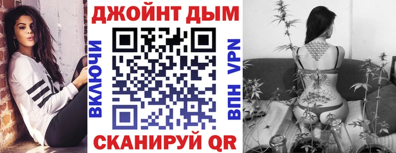 Канабис White Widow  Торжок 