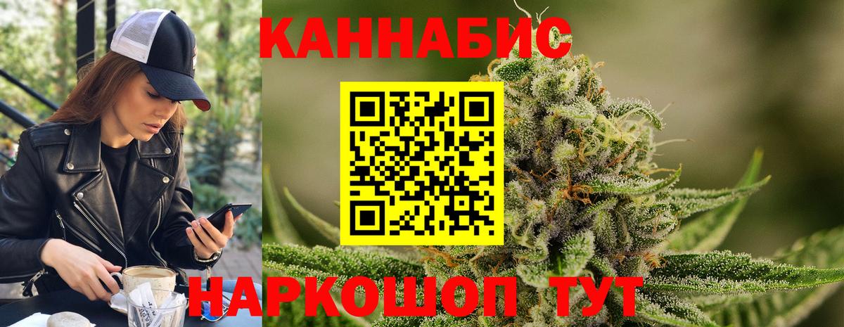 Марихуана VHQ  Каннабис SATIVA & INDICA  Марихуана марихуана  Вход с VPN  Торжок  Шишки марихуана сатива 